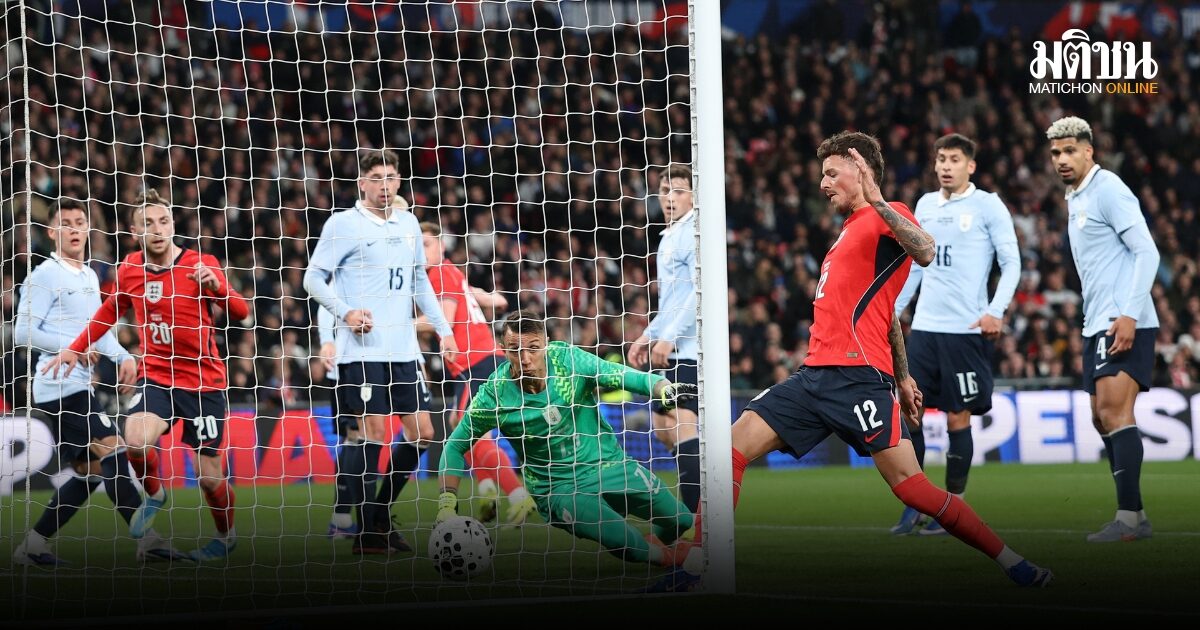 ยิงกันท้ายเกม อุรุกวัยตีเจ๊าอังกฤษ 1-1 ไวท์ทั้งยิงทั้งทำเสียจุดโทษ