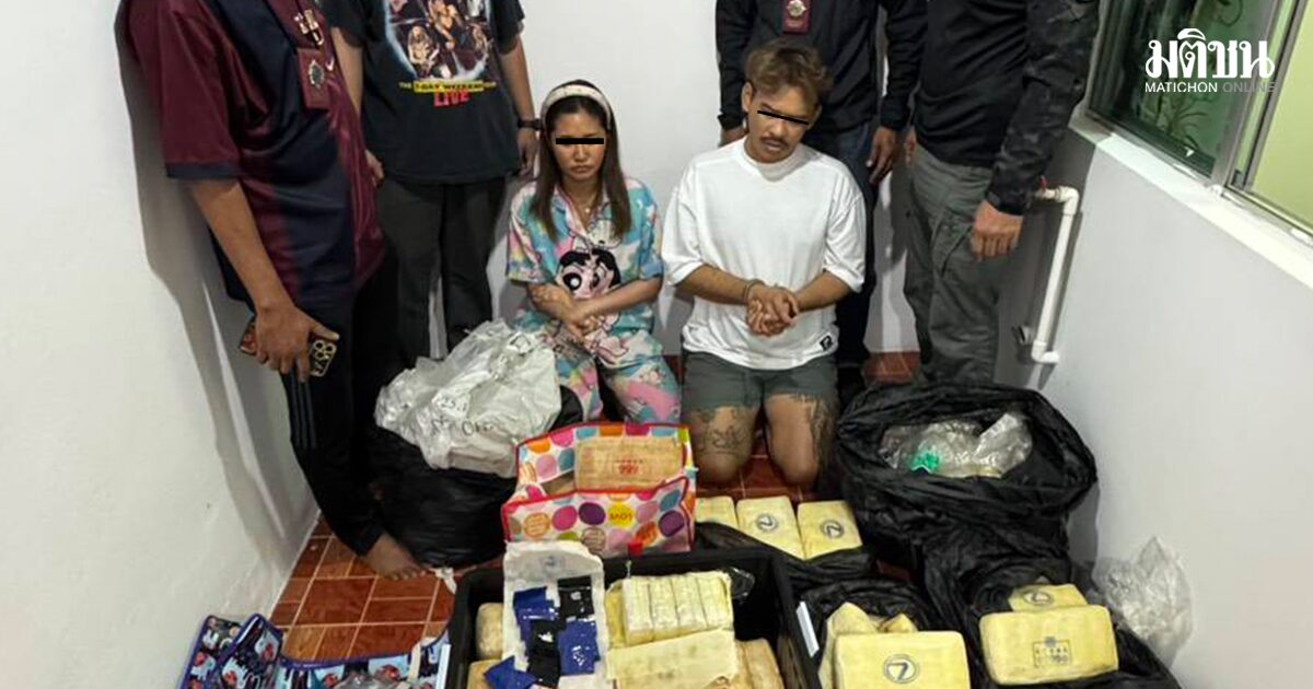 รวบ 2 ผัวเมียขน ‘ยาบ้า’ ข้ามจว. รับหาเติมน้ำมันยาก ไม่คุ้มทุน เลยขึ้นราคาเม็ดละ 2 บาท