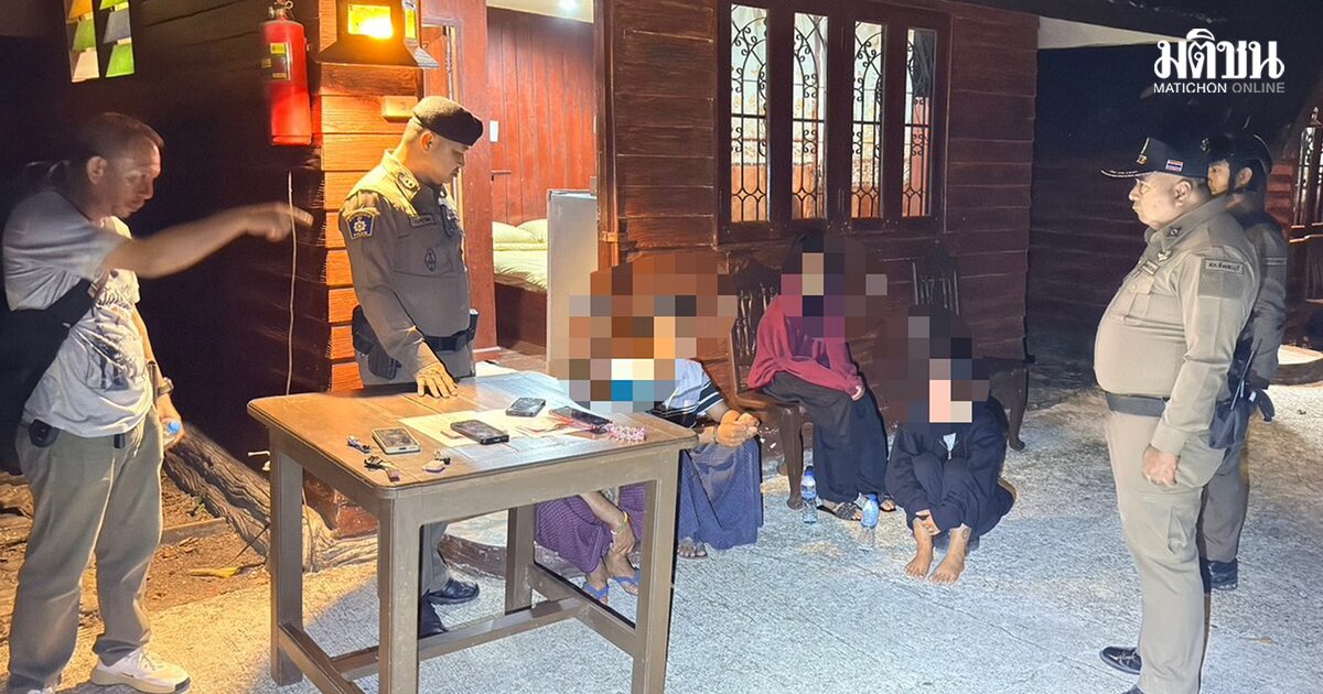 รวบ 2 พ่อเล้าเมียนมา ค้ากามเด็กสาวต่ำสุด อายุ 15 ปี อึ้ง ให้ค่าตัวคนละ 800 บาท