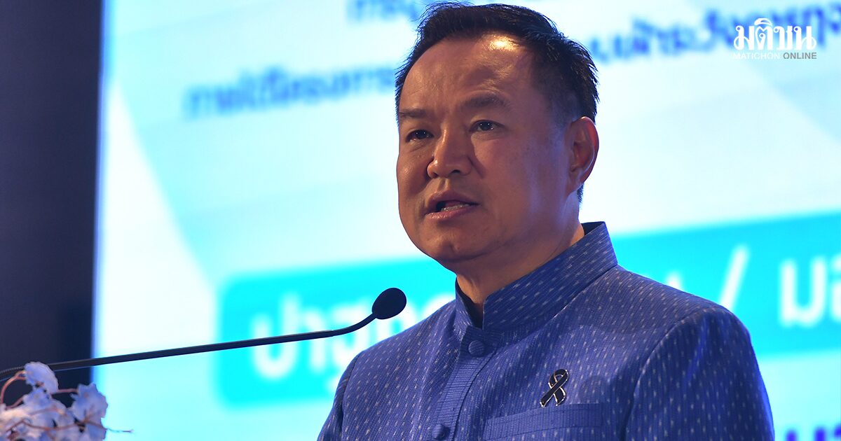 ‘อนุทิน’ เตรียมแถลงนโยบาย 9-10 เม.ย. เว้น 3 วันหลังถวายสัตย์ ให้สมาชิกรัฐสภาศึกษาก่อน