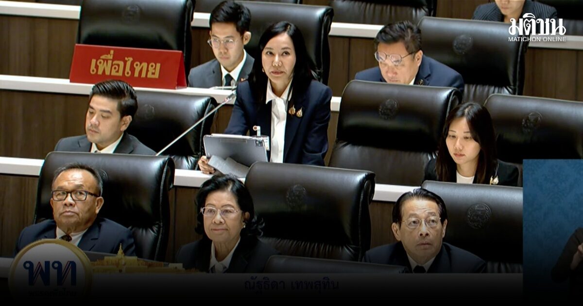 ณัฐธิดา แนะรัฐบาลปรับโครงสร้างพลังงานไทย หนุนส่งเสริมจากชีวมวล