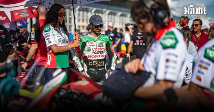 2 MotoGP main race สนามที่ 2 (บราซิล)