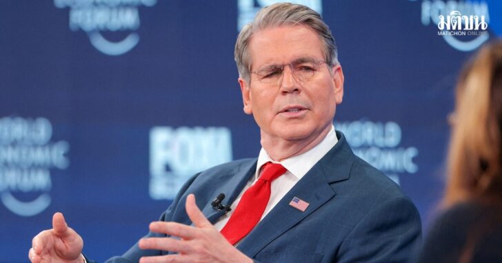 FILE PHOTO: U.S. Treasury Secretary Scott Bessent attends the 56th annual World Economic Forum (WEF) meeting