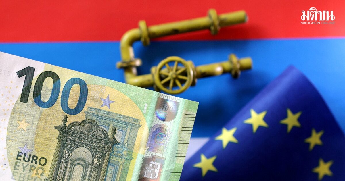 ราคาก๊าซยุโรป พุ่ง 25% หลังห่วงโซ่กระทบหนัก เหตุตะวันออกกลางระอุ