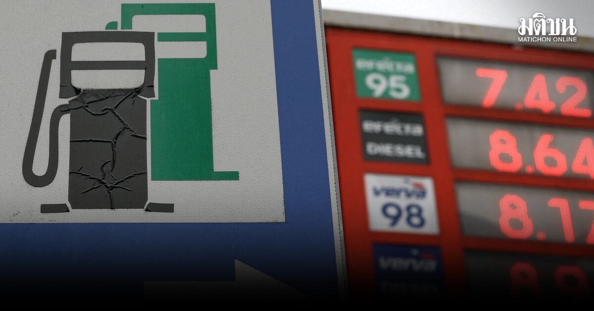 หลายปท. งัดมาตรการลดภาษีเชื้อเพลิง บรรเทาผลกระทบปชช. จากพิษสงคราม