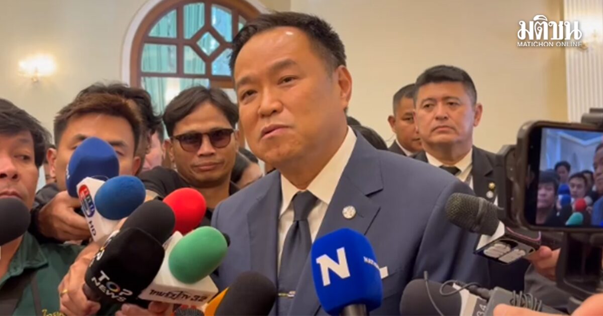 อนุทิน ยันชัด ไม่ควบกลาโหม แจงสัมมนาภท. แค่นัดส.ส.เต้นไก่ย่าง ไม่ใช่ประกาศพรรคร่วม