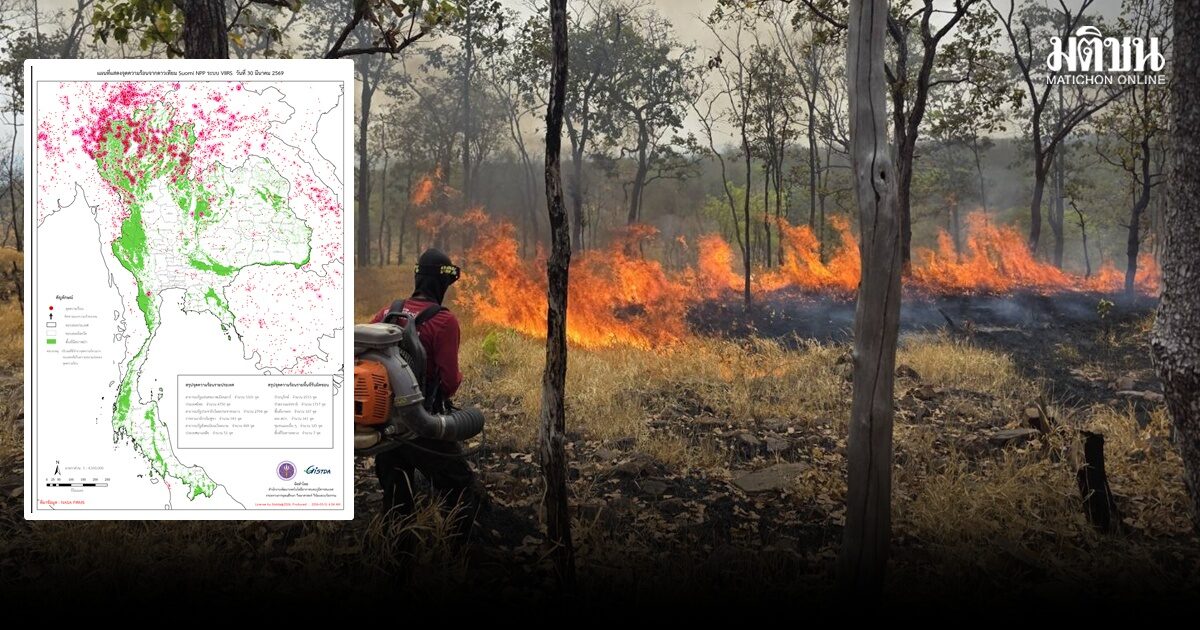 จุดความร้อนประเทศไทยขึ้น นิวไฮ 4,750 จุด ขณะเพื่อบ้านเมียนมาลดลงเหลือ 5,505 จุด