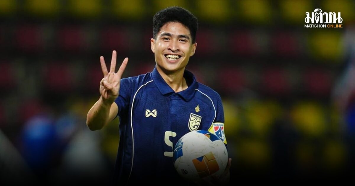 ช้างศึก สวมชุดเกราะน้ำเงิน ดวลเติร์กเมนิสถาน ชี้ชะตาเข้ารอบเอเชี่ยนคัพ 2027