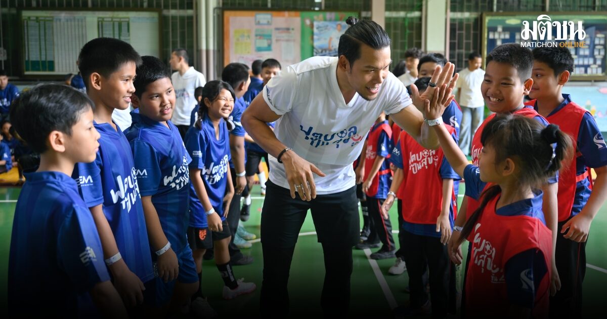 กวินทร์ ร่วมติวเข้มน้องๆ โครงการ ฟุตบอลปันสุข ซีซั่น 2 จัดโดย BEM และ กทพ.