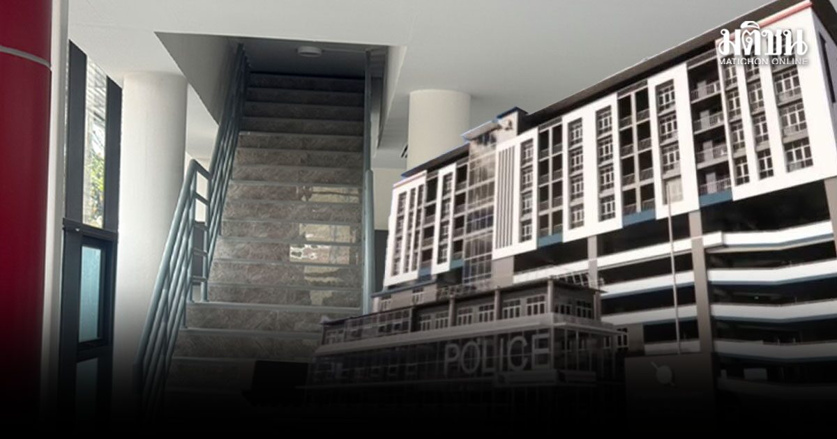 เฉลยแล้ว! บันไดงง สน.สุทธิสาร ปิดทางขึ้นชั้น2 กันคนเร่ร่อน เข้าอาคาร เปิดได้ถ้าเสร็จแล้ว