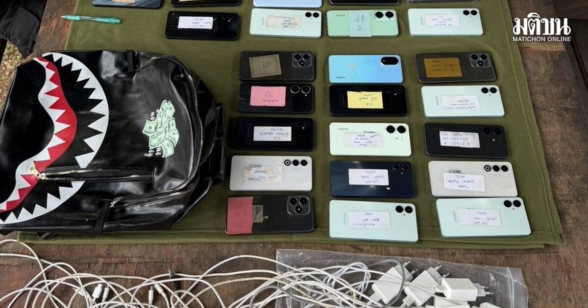 ทัพเรือสกัดจับขบวน Cyber Scam จ้างวานต่างชาติ ลอบโทรศัพท์กว่า 64 เครื่องเข้าไทย