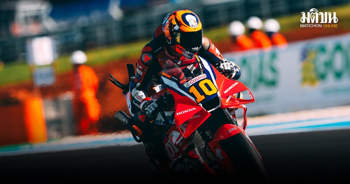 มารินี-เมียร์ ตั้งเป้าพาฮอนด้า รีดฟอร์มเก่ง ศึกโมโตจีพี สนามที่ 3 สหรัฐอเมริกา