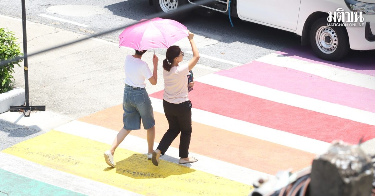 เตือนคนกรุง! วันนี้ ค่าดัชนีความร้อน อยู่ในระดับ อันตราย งดกิจกรรมกลางแจ้งเด็ดขาด