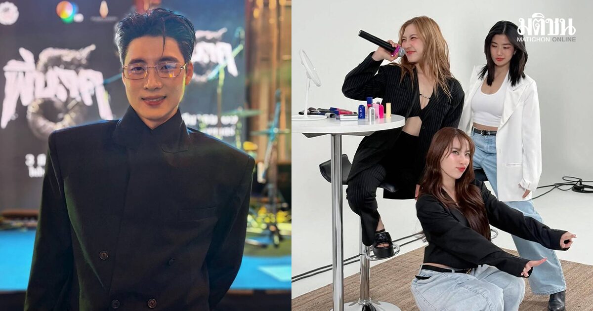 มีน ยันดราม่าชงจิ้น #ท็อปก้อย ไม่กระทบความสัมพันธ์ 3 สาว ก้อยนัตตี้ดรีม