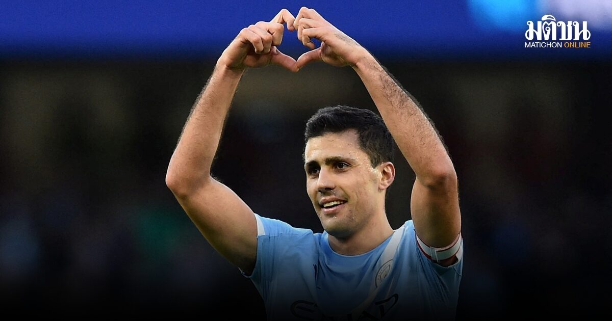 โรดรี้ยืนยันอีกครั้ง พร้อมย้ายร่วมทีมรีล มาดริด ถ้าได้รับการติดต่อมา