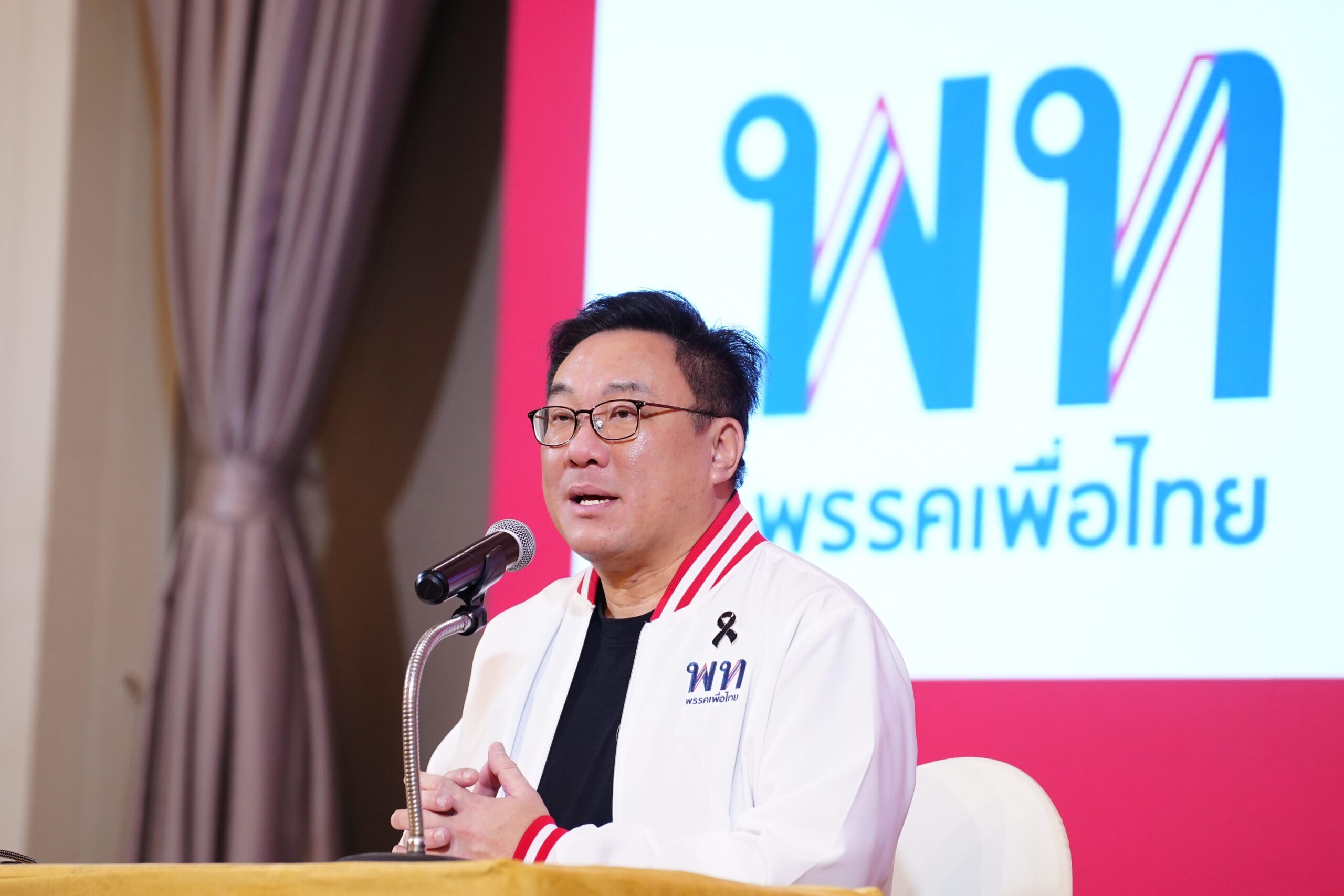 เพื่อไทย