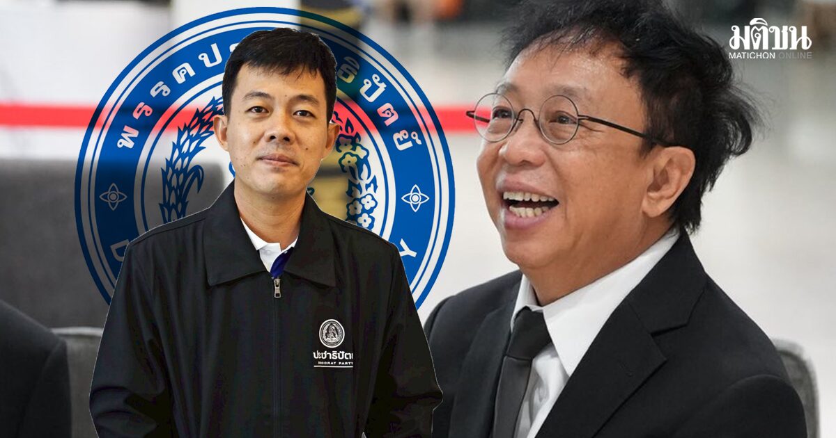 สาทิตย์ แจง ส.ส.ปชป. ไม่เจตนาเบี้ยวภาษี ชี้ธุรกิจขาดทุนไม่มีเงินจ่าย ยันไม่กระทบทำงานผู้แทน