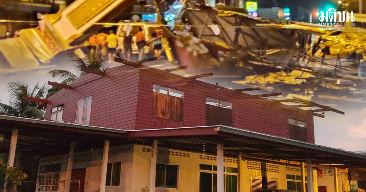 พายุถล่มศรีสะเกษ ขุขันธ์อ่วม บ้านเรือนพังหลายหลัง นายอำเภอ สั่งเร่งสำรวจความเสียหาย