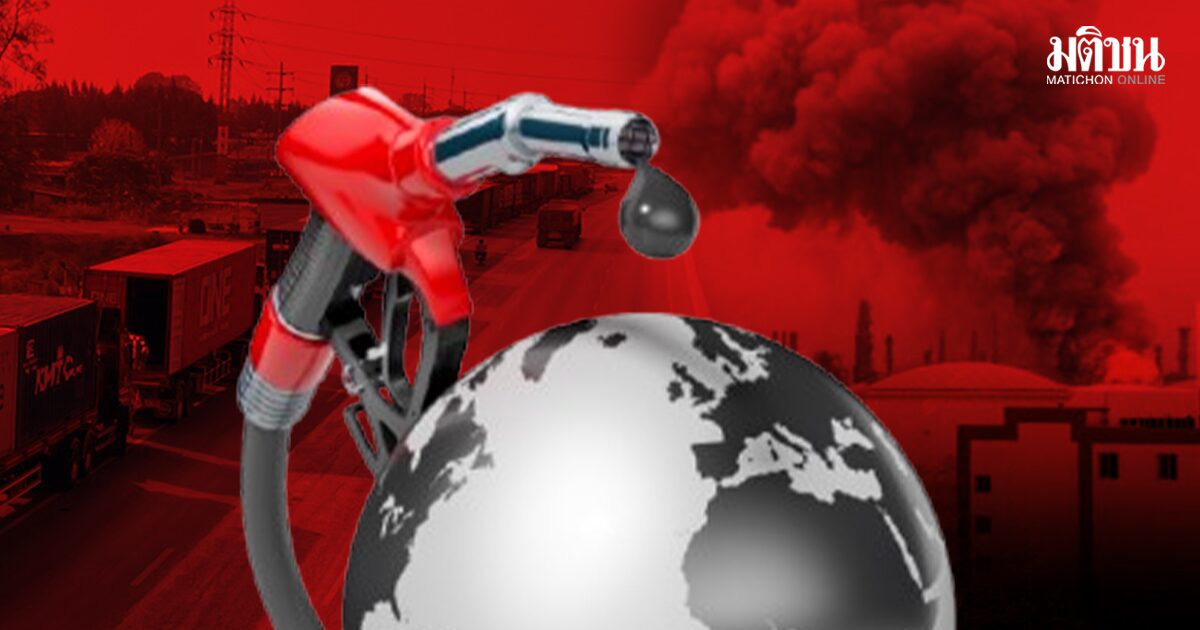 เปิดแผน 10 ชาติอาเซียน รับวิกฤตพลังงาน เมียนมาใช้รถทะเบียนเลขคู่-คี่ ฟิลิปปินส์ลดภาษี