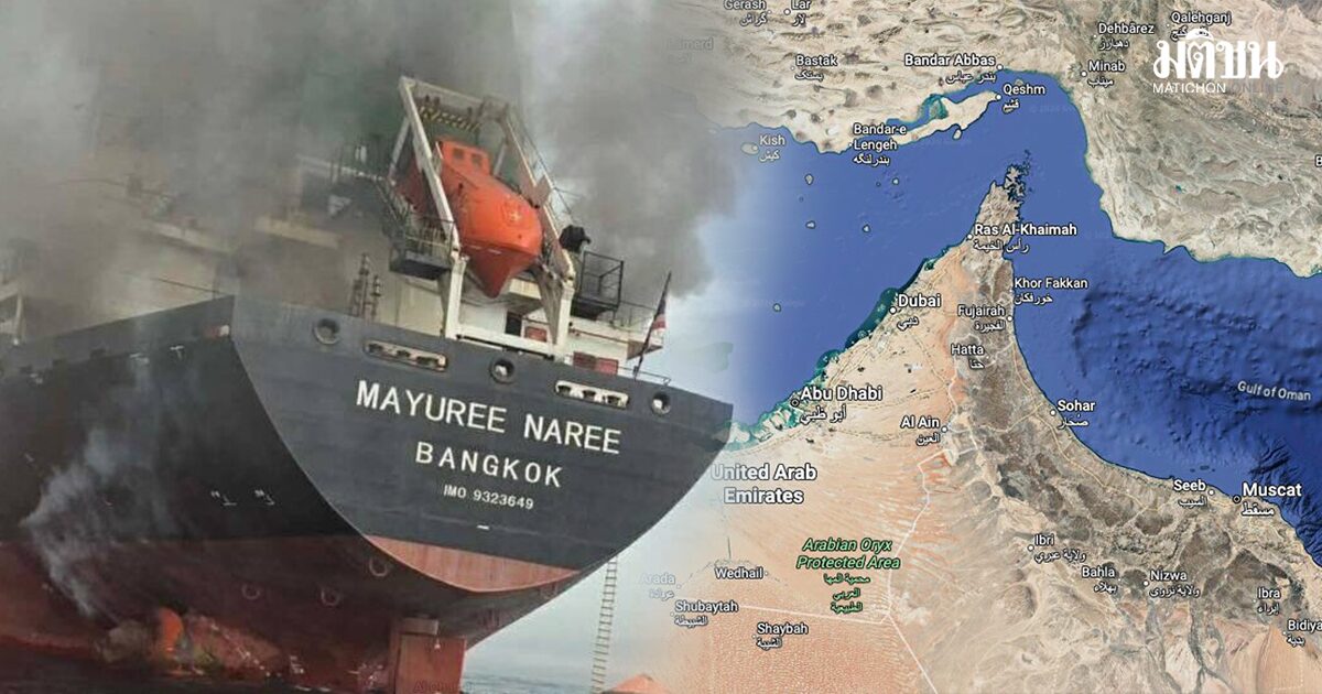 เรือ 350 ลำ รอ อิหร่าน อนุมัติผ่านช่องแคบฮอร์มุซ ยังปิดตายสหรัฐ-อิสราเอล