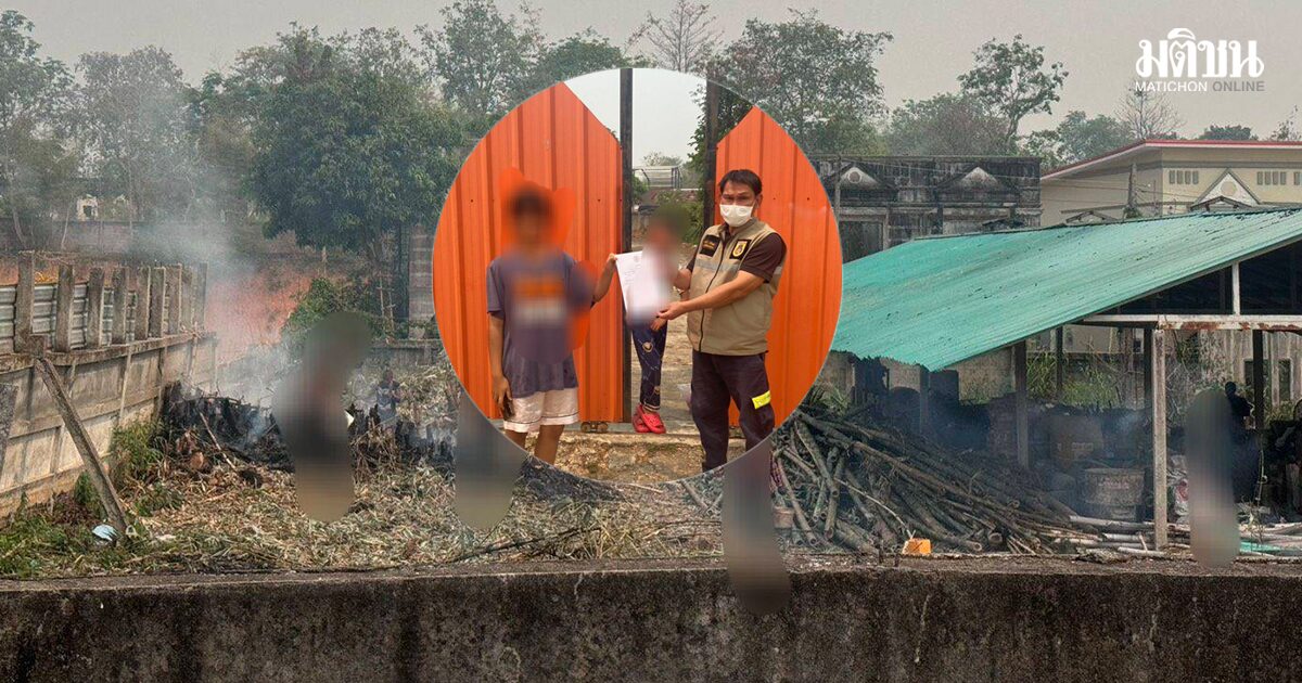 แม่สายจับจริง! รวบ ‘มือเผา’ ฝ่าฝืนข้อห้าม ทำหมอกควันชายแดนพุ่ง