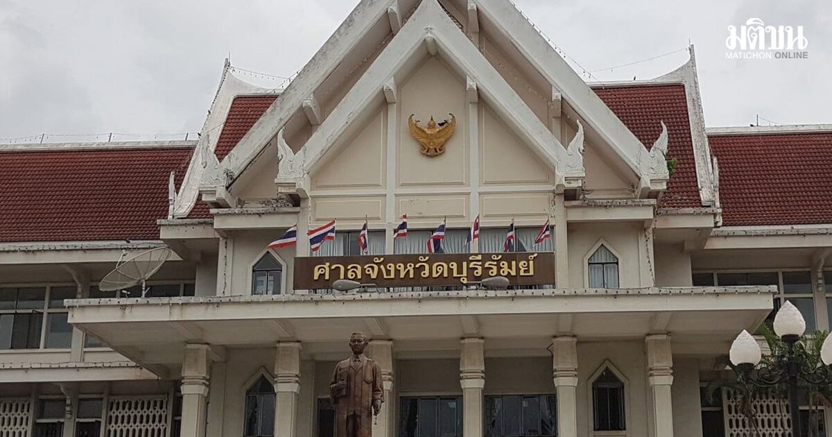 คุก 2 สามีภรรยา เต็นท์รถบุรีรัมย์ คนละ 318 ปี มหากาพย์โกง 270 คดี เสียหาย 200 ล้าน