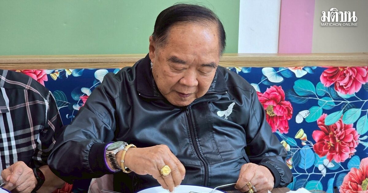 ลุงป้อม พักผ่อนวันหยุด ชวนเพื่อนเตรียมทหาร ชิมอาหารใต้ร้านดัง รามอินทรา