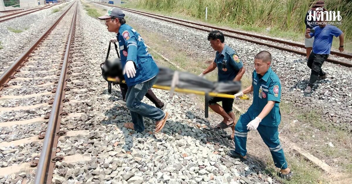 สลด โค้ชนักวิ่ง ไปไม่ถึงงานมาราธอนหัวหิน พลัดตกรถไฟดับ คาดอาการป่วยกำเริบ