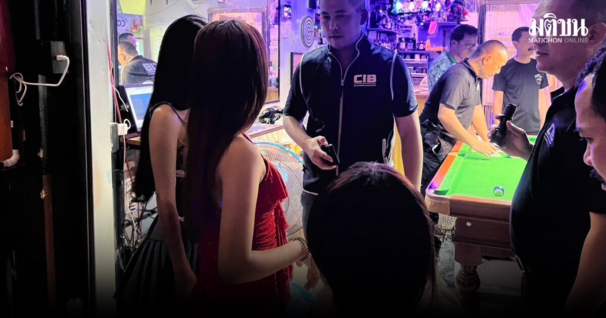 ทลายบาร์ค้ากามกลางเมือง ลอบแฝงขายบริการเด็ก บุกช่วยเหยื่อ 6 ราย อายุแค่ 15-16 ปี