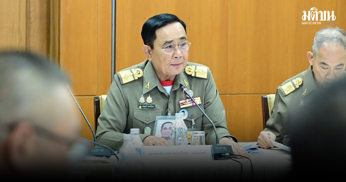 พล.อ.ประยุทธ์ เป็นประธานประชุม โครงการพัฒนาคุณภาพชีวิตอย่างยั่งยืนตามพระราชดำริ