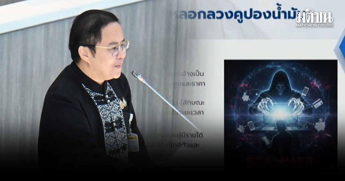 สว.แฉกลางสภา! มิจฉาชีพฉวย วิกฤติพลังงาน ส่ง SMS คูปองน้ำมันปลอม ดูดเงินชาวบ้านเกลี้ยงบัญชี