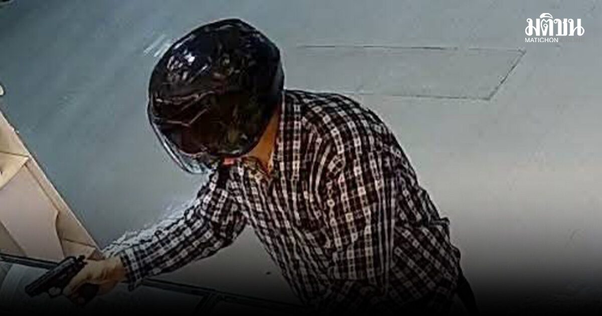 จับได้แล้ว คนร้ายชิงทอง 3.5 ล้านบาท ห้างดังนครปฐม อ้างทำทองร่วงระหว่างหนี