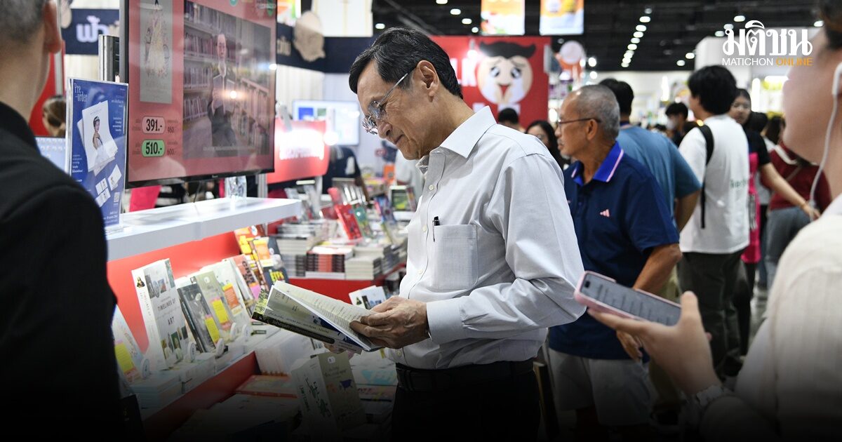 ‘จาตุรนต์’ ป้ายยา ‘Future You-วัดร้างกรุงเก่าฯ’ เข้าสถานการณ์ บ้านเมืองผันผวน