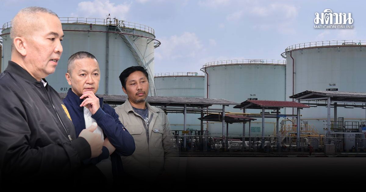 รมว.ยุติธรรม ควง พล.ต.อ.ธัชชัยรอง ผบ.ตร. ตรวจ คลังน้ำมันลำลูกกา พบจัดสรรน้ำมันปกติ