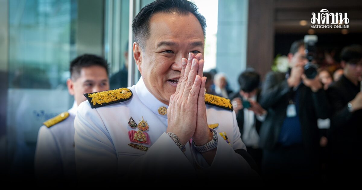 จ่อทูลเกล้าฯ 30 มี.ค.นี้ ‘ครม.อนุทิน 2’ เปิด 35 ชื่อผ่านด่านตรวจประวัติแล้ว พท.มีส่งสำรองด้วย