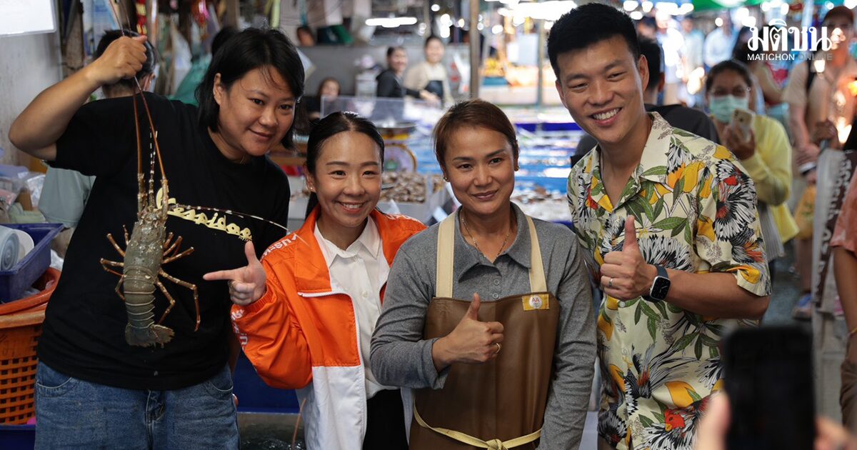 เท้ง นำทัพขอคะแนน ‘นิศามาศ’ ชิงเก้าอี้นายกพัทยา ชูพัฒนาเมืองของทุกคน โปร่งใสตรวจสอบได้