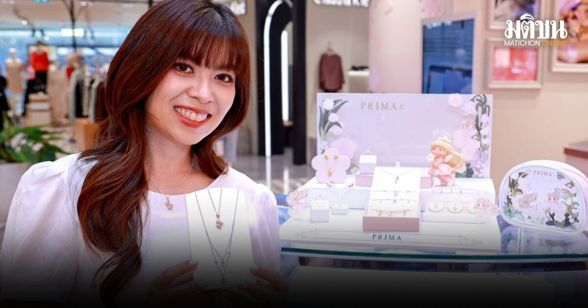 PRIMA x FAHFAHS เปิดตัว Fairy Garden Collection เนรมิตสวนแห่งจินตนาการสู่เครื่องประดับสุดพิเศษ