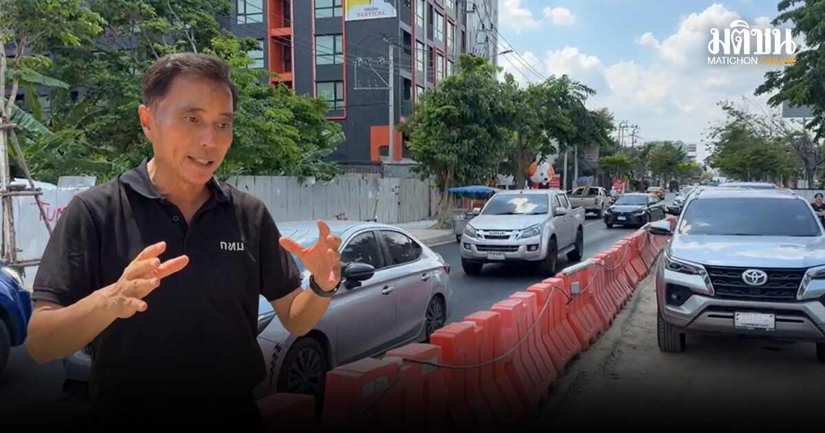 11 มี.ค.เริ่มเลย! ‘เปิดเพิ่ม 2 เลน’ สะพานคลองเคล็ด กทม.คืนถนนอุดมสุข แก้ติดหนึบ 4 ปี