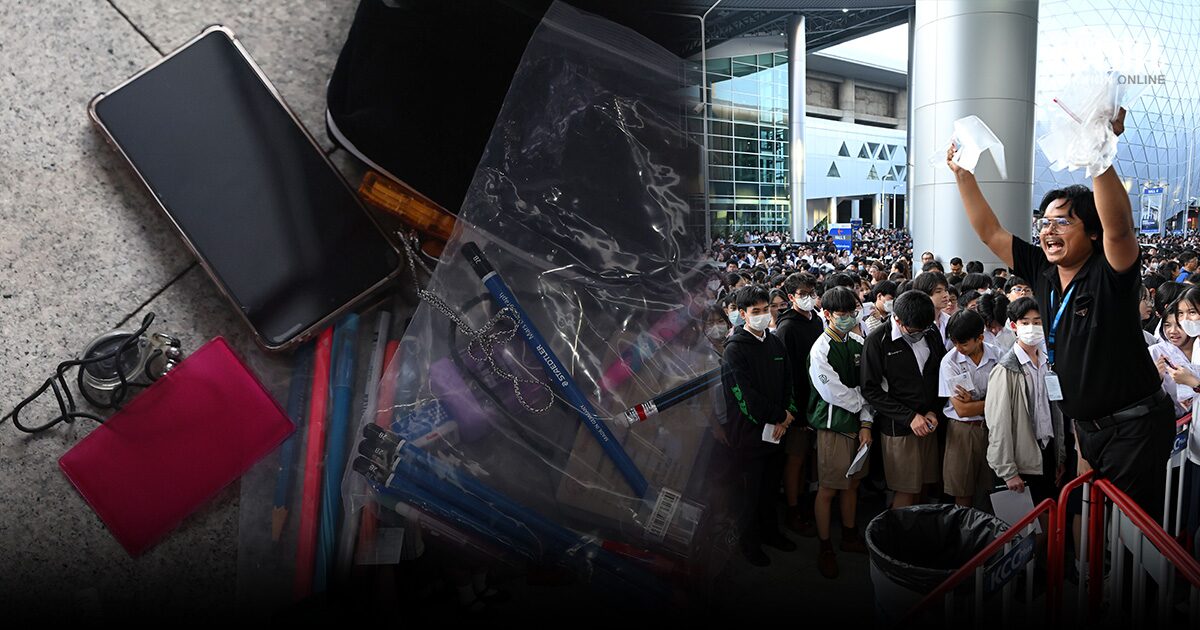 ผอ.เตรียมอุดมฯ แจงดราม่า ห้ามนำเงินเข้าห้องสอบ เพื่อป้องกันทุจริต ยันประกาศชัดแต่แรก