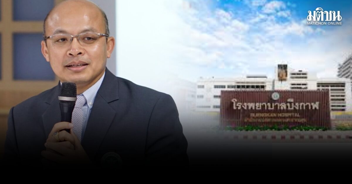 ผู้ว่าฯบึงกาฬ สั่งย้ายชั่วคราว ‘หมอบูลลี่พยาบาล’ เผยมีข้อมูลทำร้ายร่างกาย-เร่งหาภาพหลักฐาน