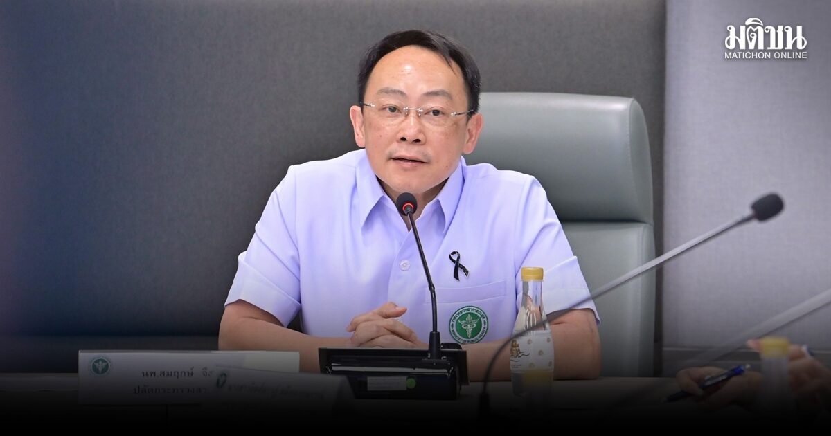 ปลัด สธ.สั่งสอบดราม่า ‘หมอ-พยาบาล’ รพ.บึงกาฬ ชี้ เป็นพฤติกรรมบุคคลไม่ใช่เพราะงานหนัก