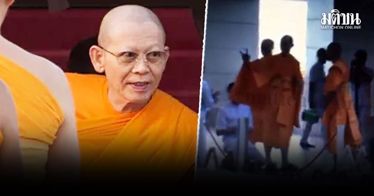 ย้อนดูคลิป ธัมมชโย พบลูกศิษย์ ในวัดธรรมกาย หายตัวไร้ร่องลอย จนถึงวันคดีขาดอายุความ