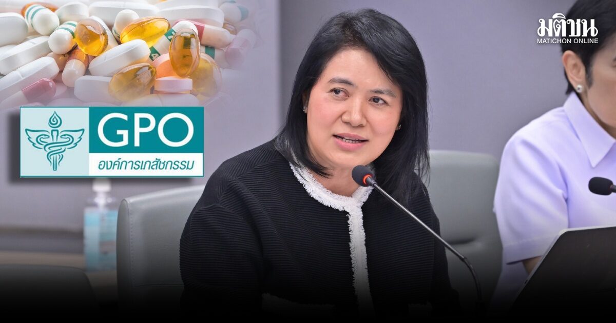 อภ.ประกาศไม่ขึ้นราคายาต่อให้ขาดทุนก็ยอม ชี้ทุก 2 บาทของราคาน้ำมันเป็นต้นทุน 4% ในการผลิต