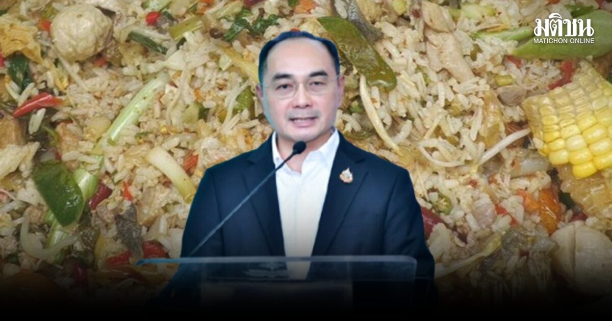 ทส.-เอ็มเทค-เอกชน-ประชาชน ลดอาหารเหลือทิ้ง ห้างดังนำทัพฟู้ดคอร์ท300 ร้าน ร่วมผลักดัน เป็นวัฒนธรรมใหม่