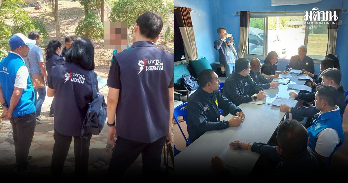 พณ.เช็กบิลนอมินี ‘เกาะลันตา’ พบ 5 ราย เข้าข่ายผิดกฎหมาย อำพรางบัญชี-โยกทรัพย์สิน-เลี่ยงภาษี