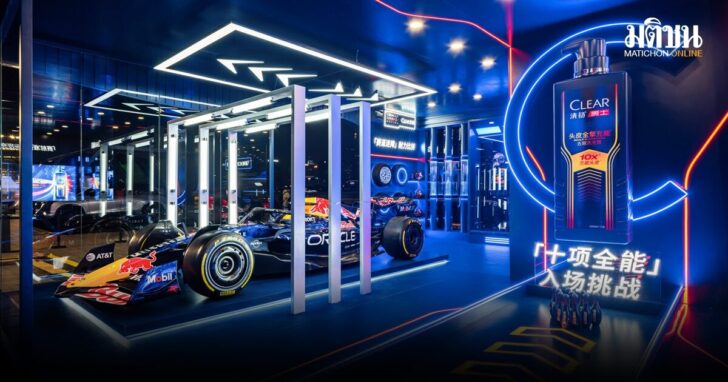 CLEAR brought Oracle Red Bull Racing’s newly designed RB22 to Shanghai