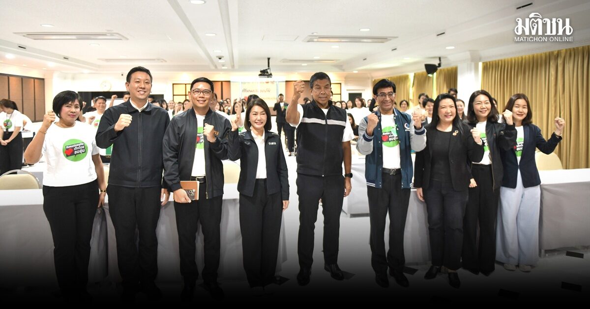 กทม.พัฒนาระบบ SoSafe แก้บูลลี่ นำร่อง 6 ร.ร. เคลียร์แล้ว 30 กรณี โยงช่วยเคสท้องไม่พร้อม ยาเสพติด ความรุนแรง