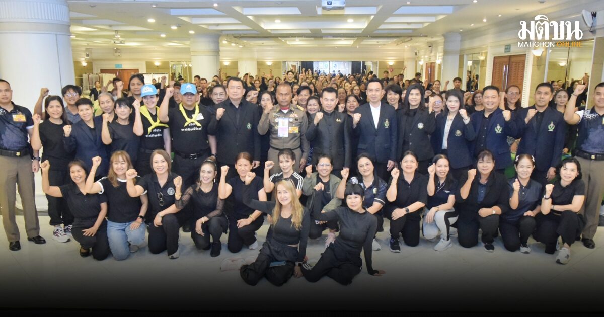 กรมพลศึกษา จัดอบรมจิตอาสากีฬา สร้างเครือข่ายสุขภาพ ที่ชลบุรี