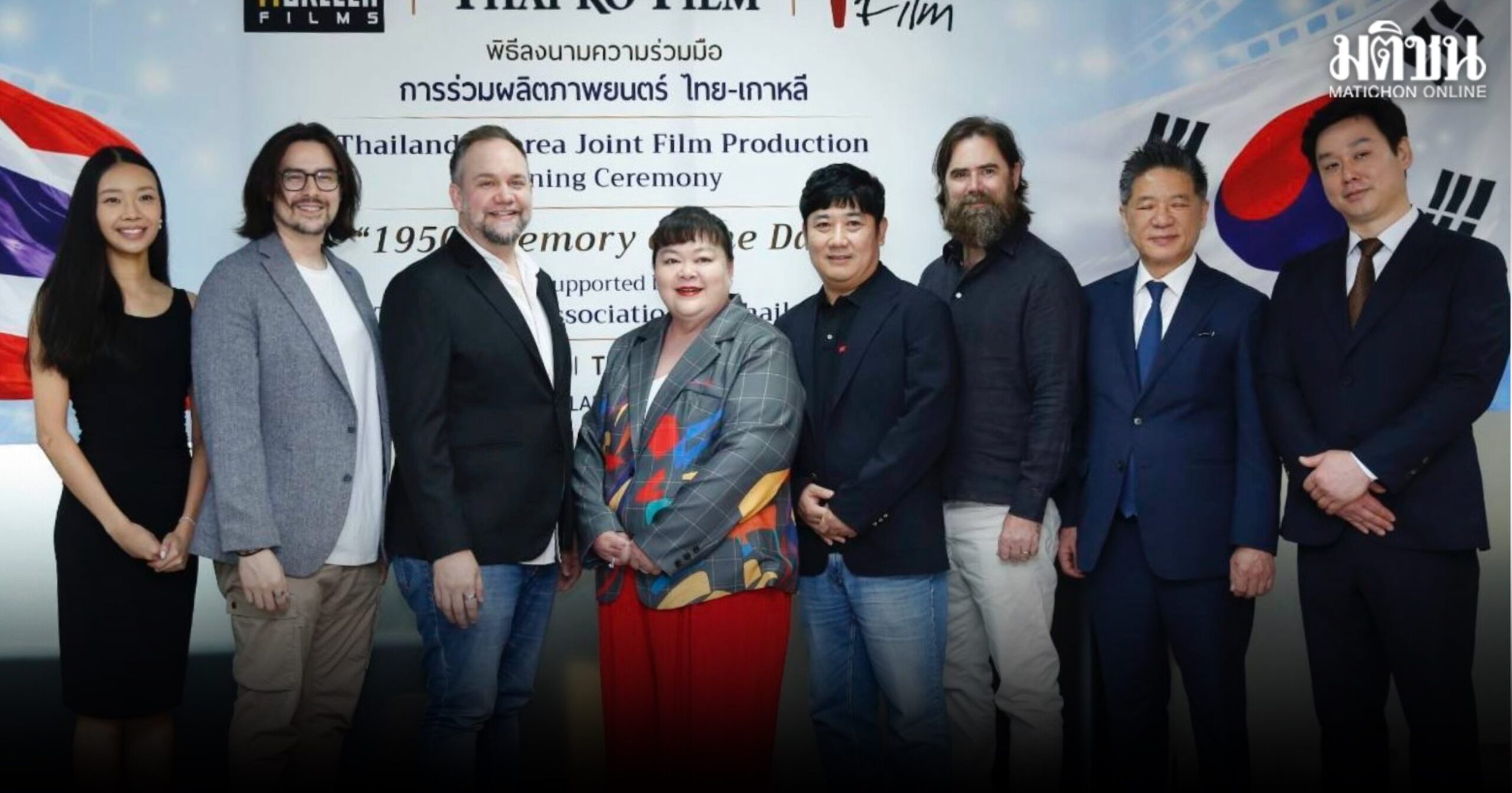 โปรเจกต์ร่วมไทย–เกาหลี ถ่ายทอดเรื่องราวสงคราม ผ่านภ. “1950. Memory of the Day”