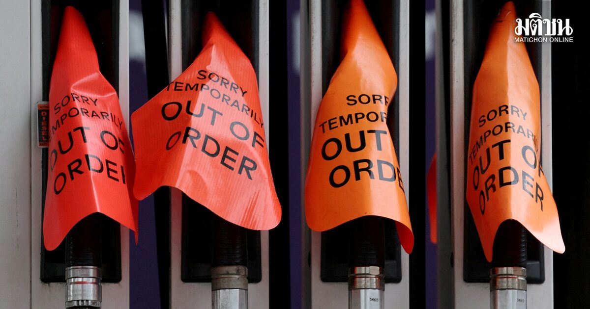 ออสเตรเลียเผชิญวิกฤตเชื้อเพลิง ปั๊มกว่า 500 แห่งขาดน้ำมันอย่างน้อย 1 ชนิด